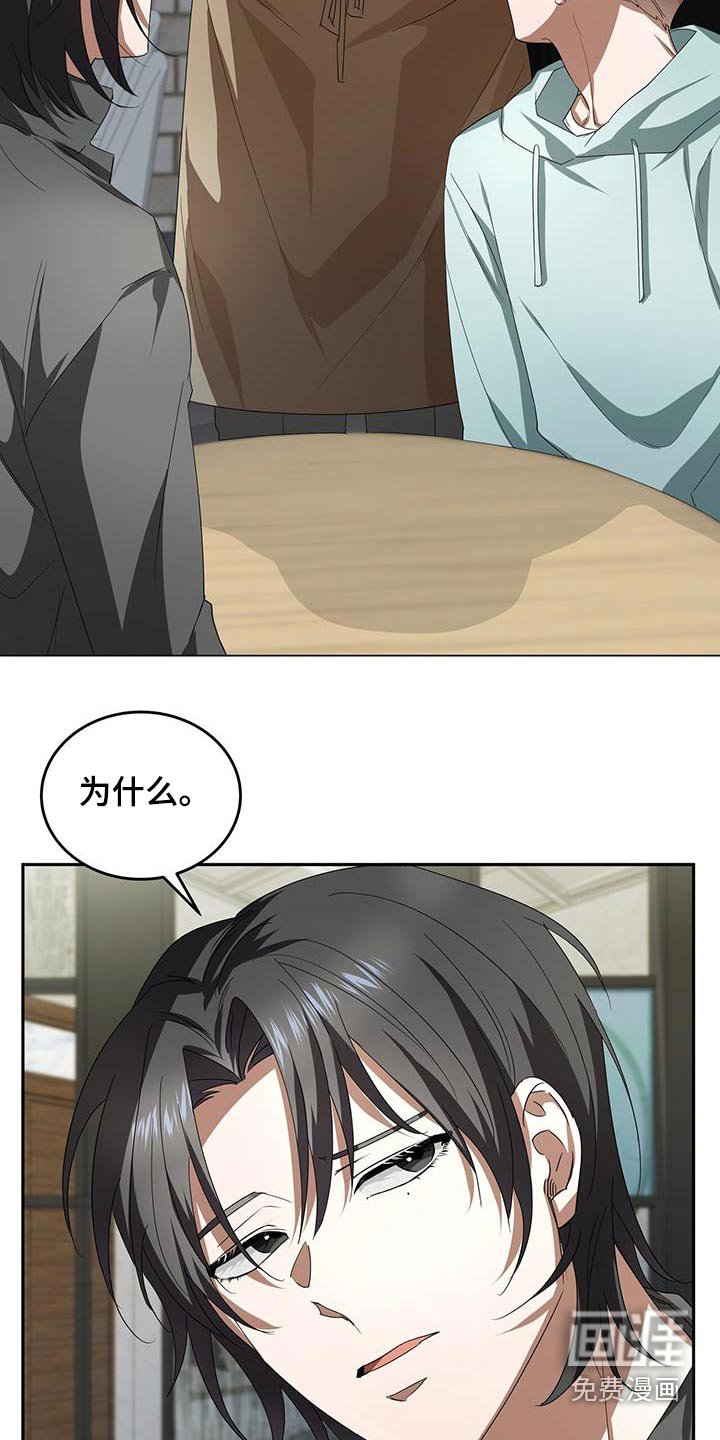 第19章：方式不一样