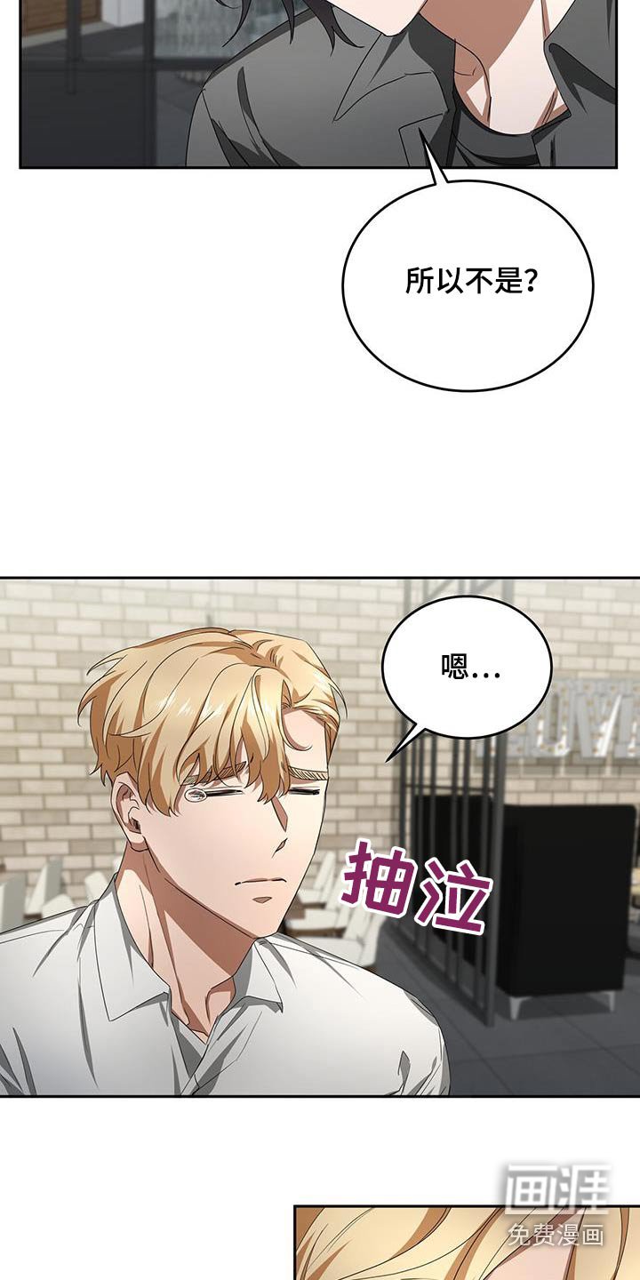 第19章：方式不一样