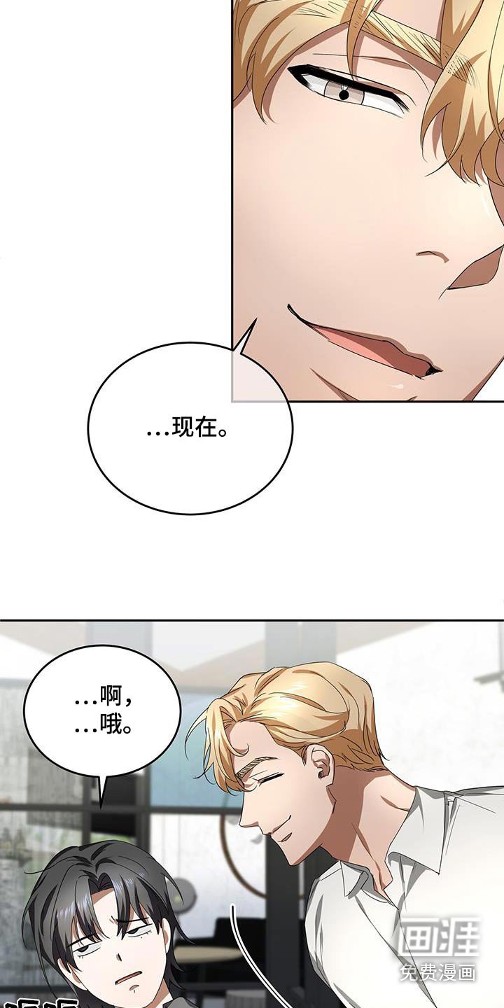 第19章：方式不一样