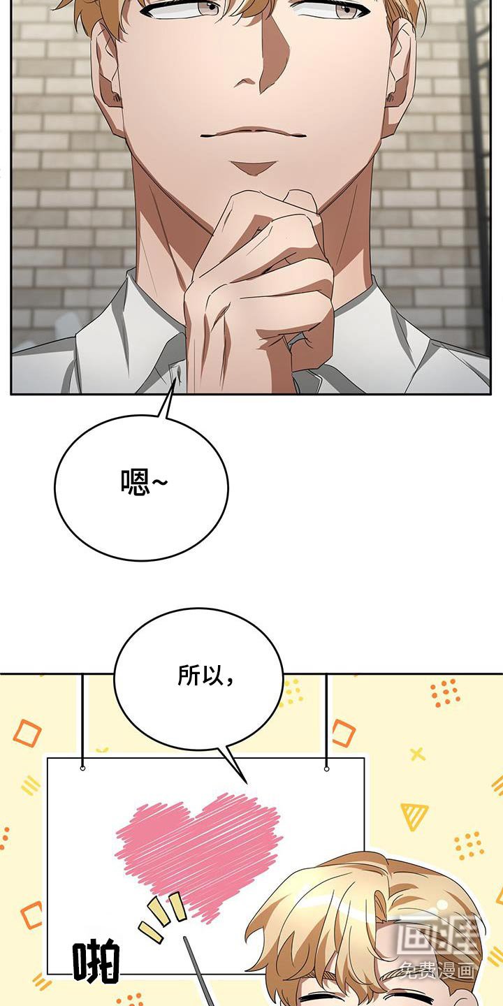 第19章：方式不一样