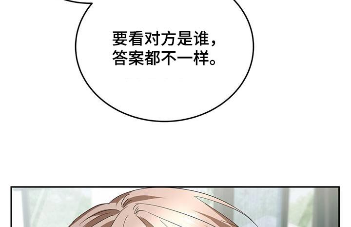 第19章：方式不一样