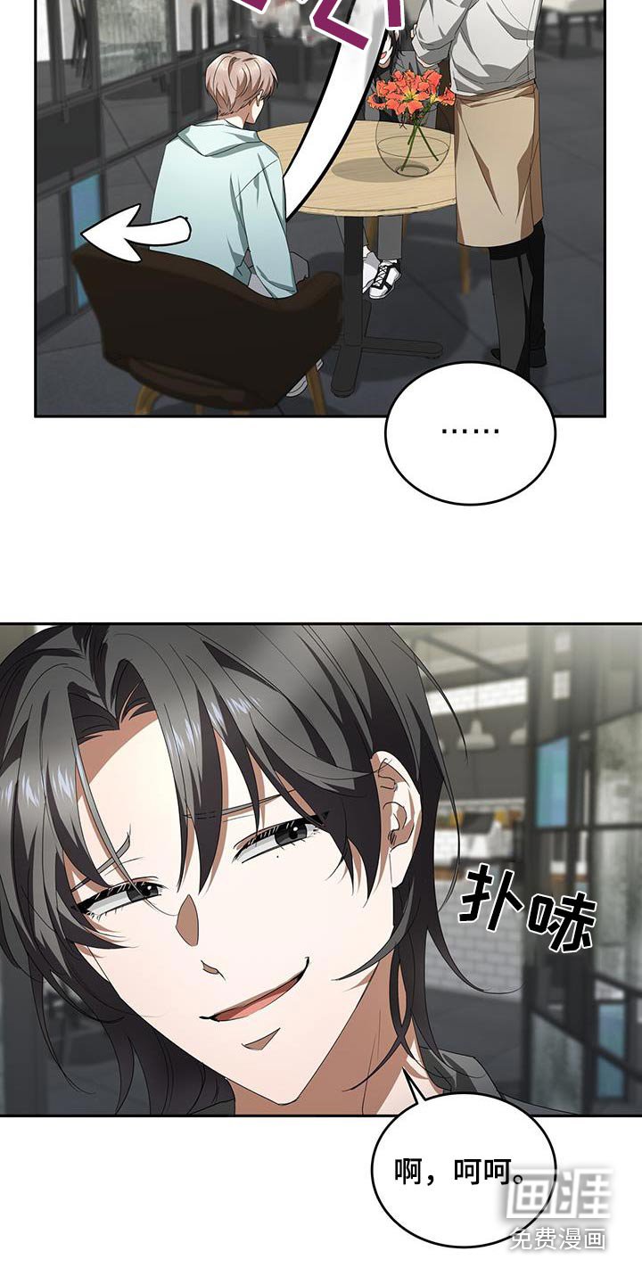 第19章：方式不一样