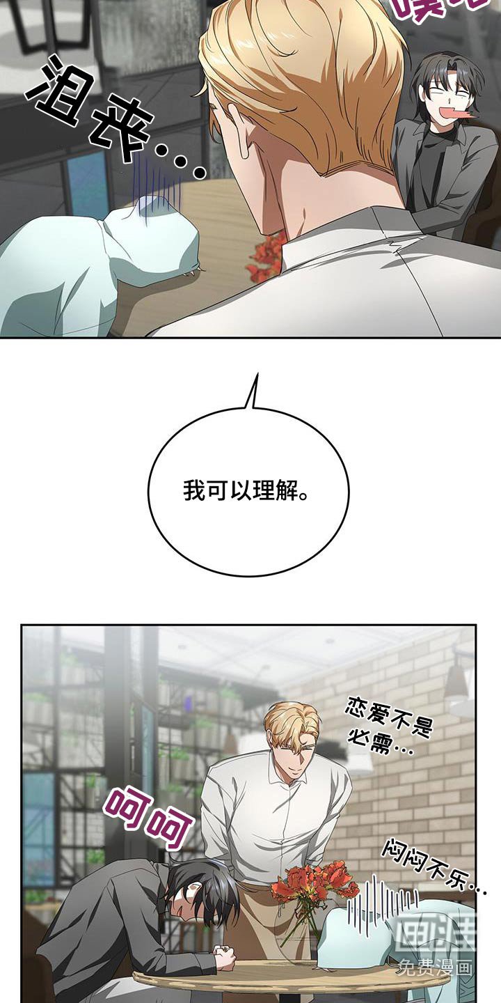 第19章：方式不一样