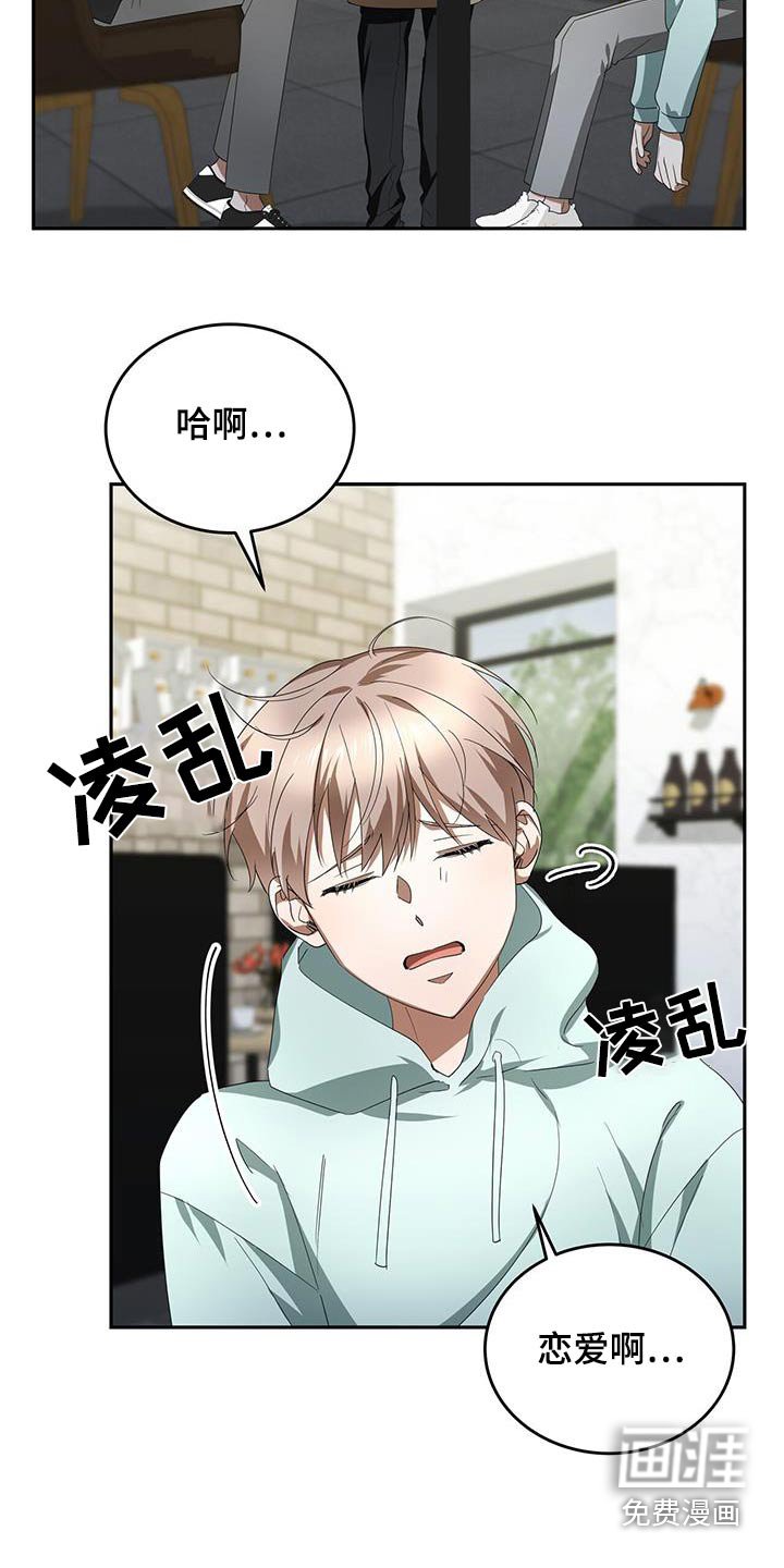 第19章：方式不一样