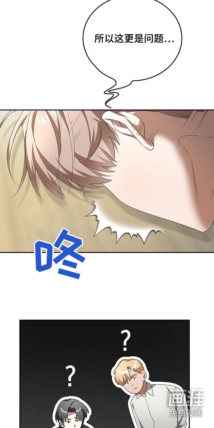 第19章：方式不一样