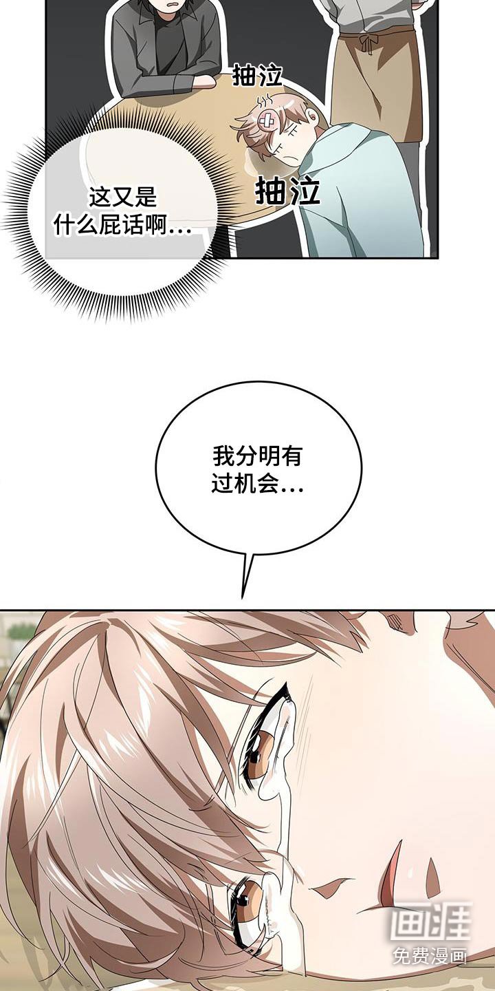第19章：方式不一样