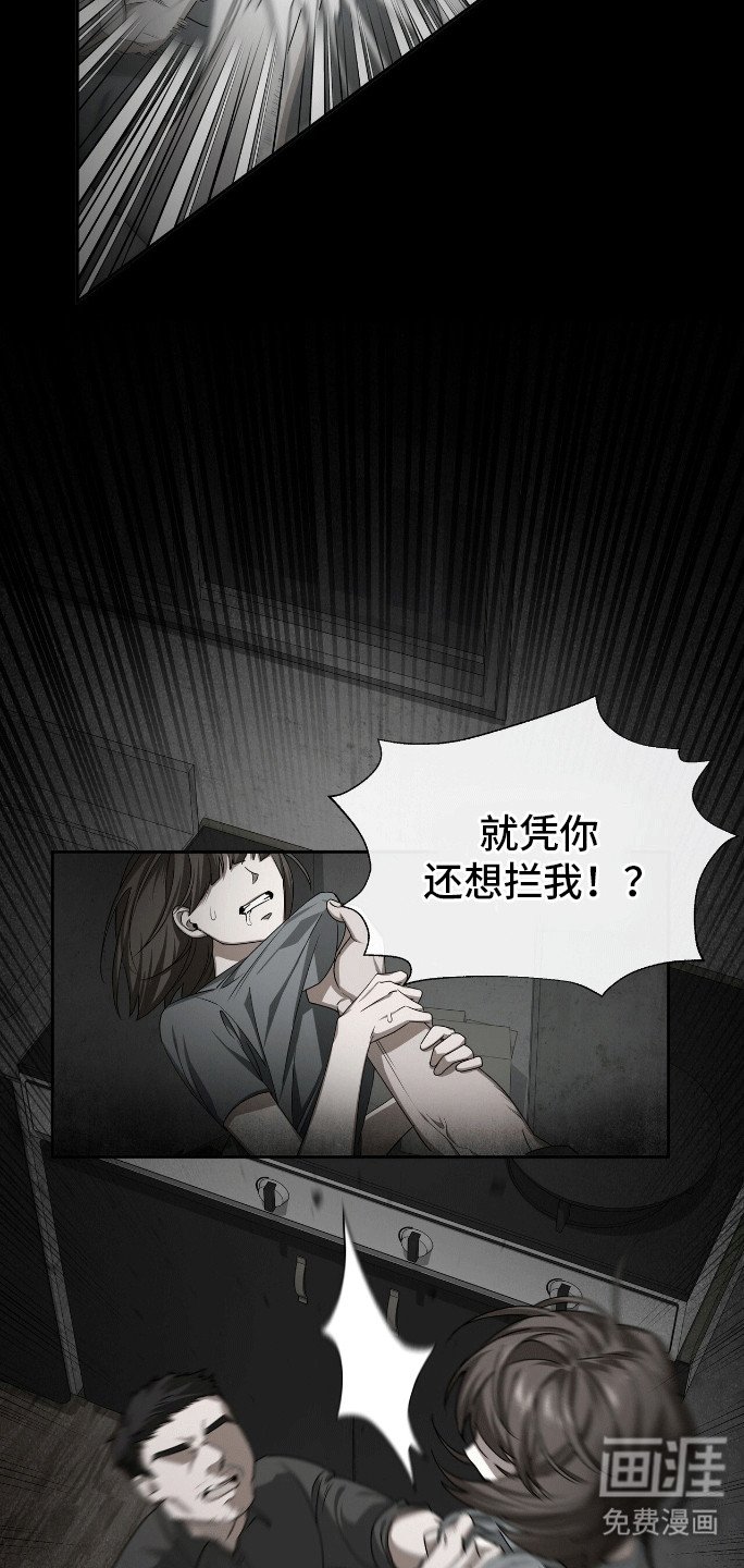 第2章：新的小说