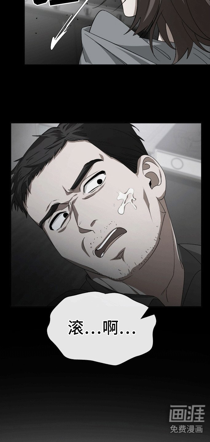 第2章：新的小说