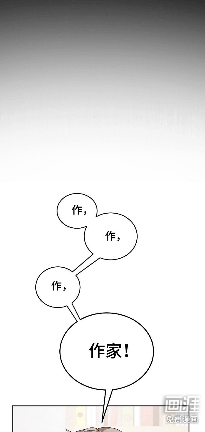 第2章：新的小说