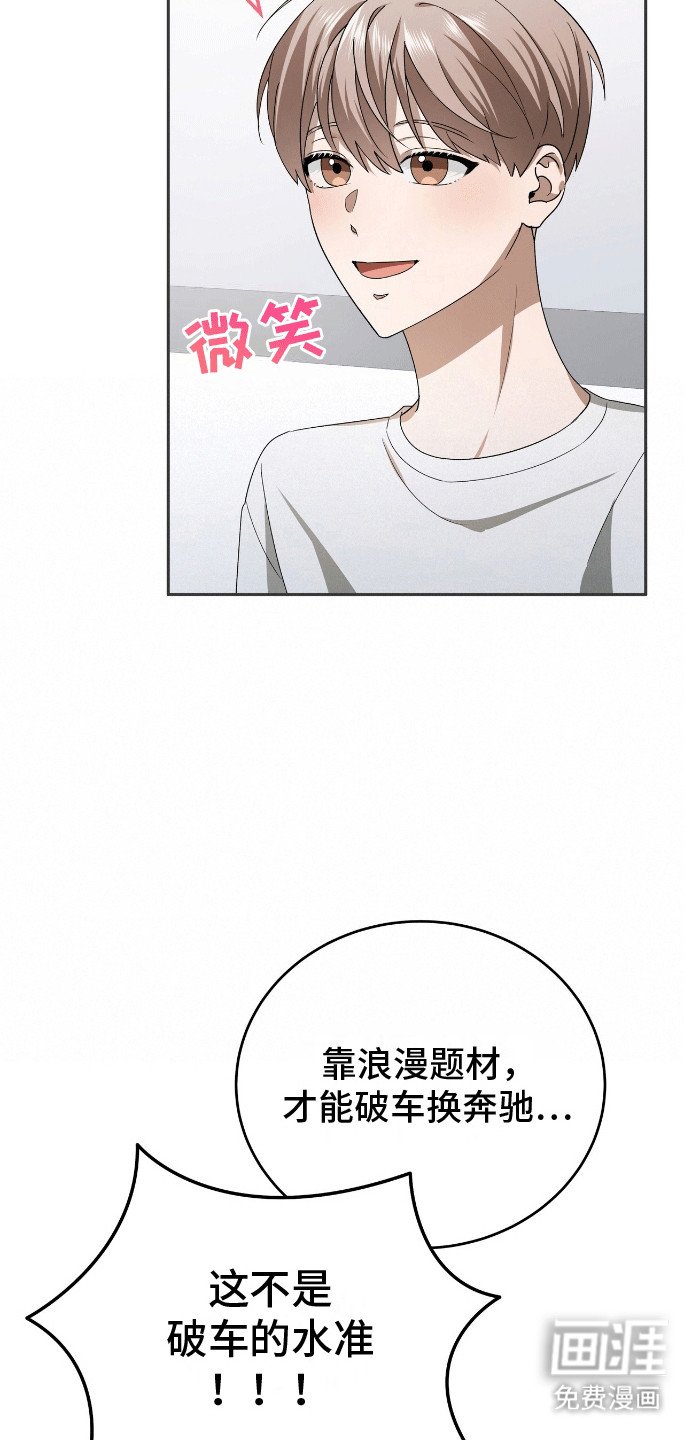 第2章：新的小说