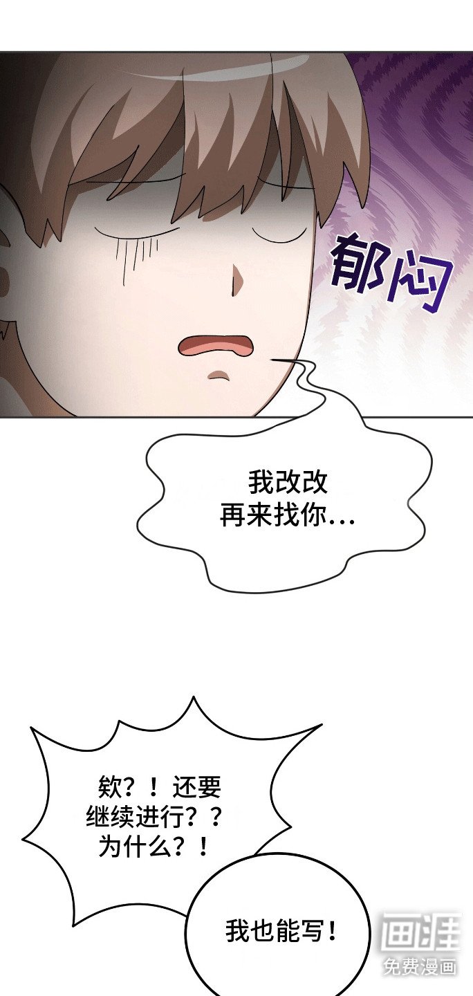 第2章：新的小说