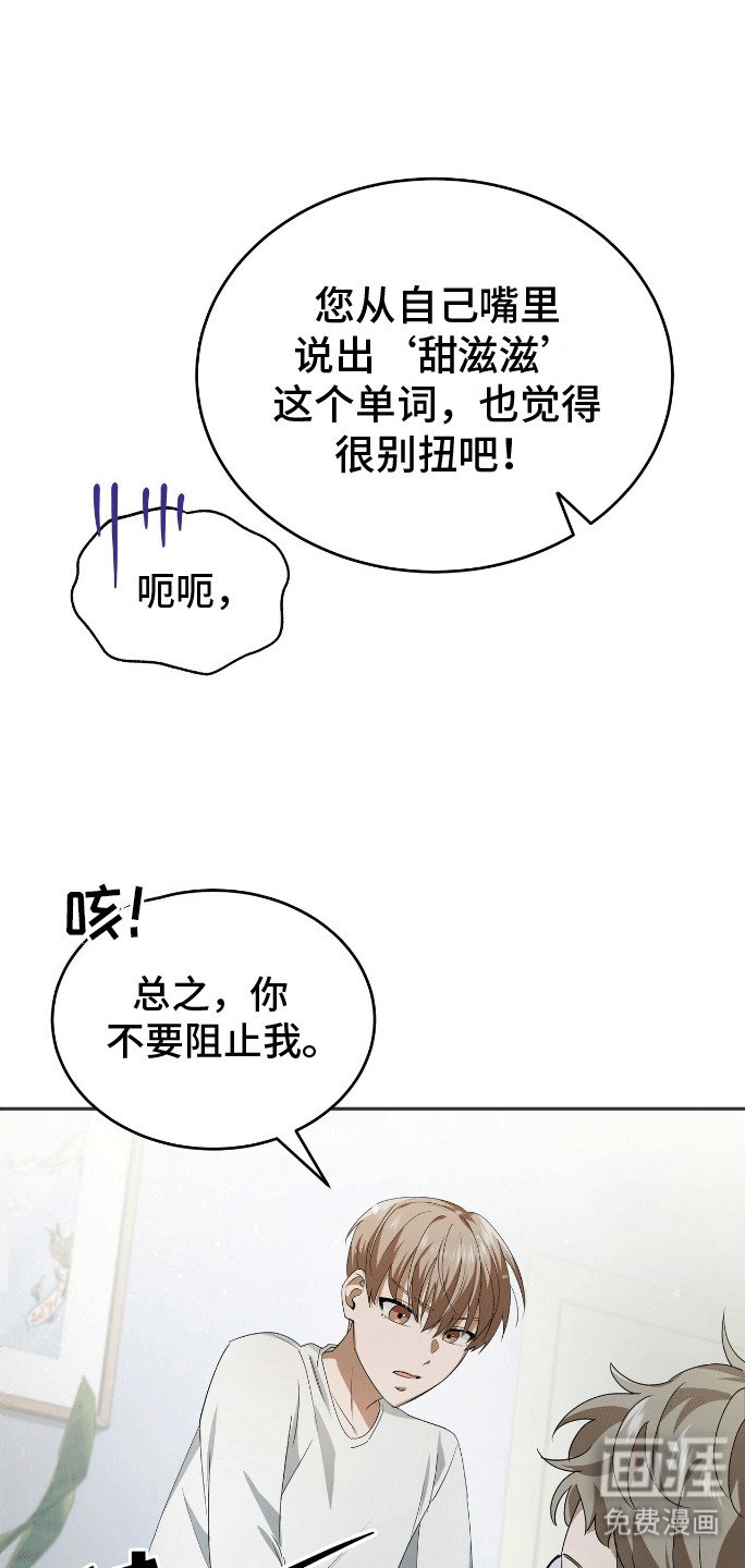 第2章：新的小说