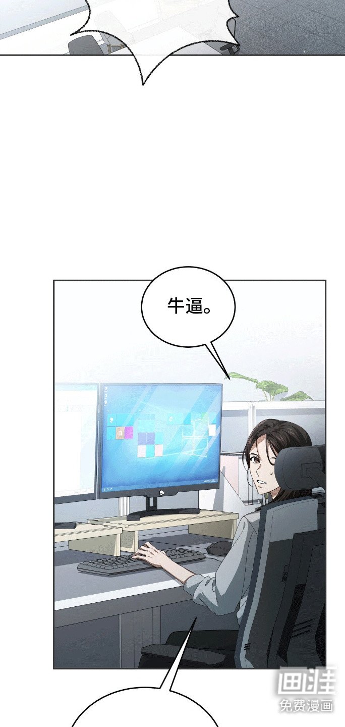 第2章：新的小说