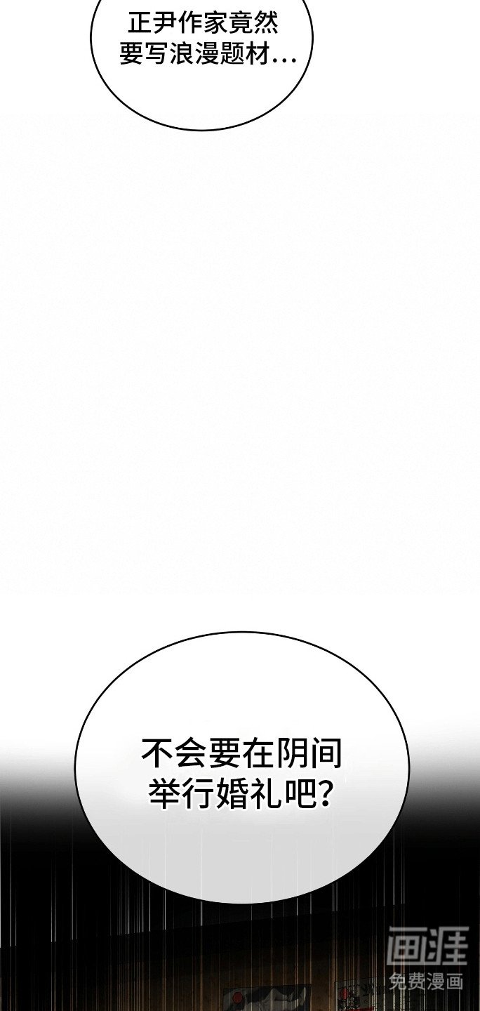第2章：新的小说
