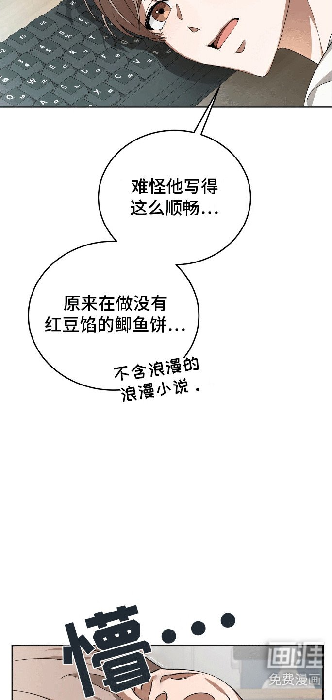 第2章：新的小说