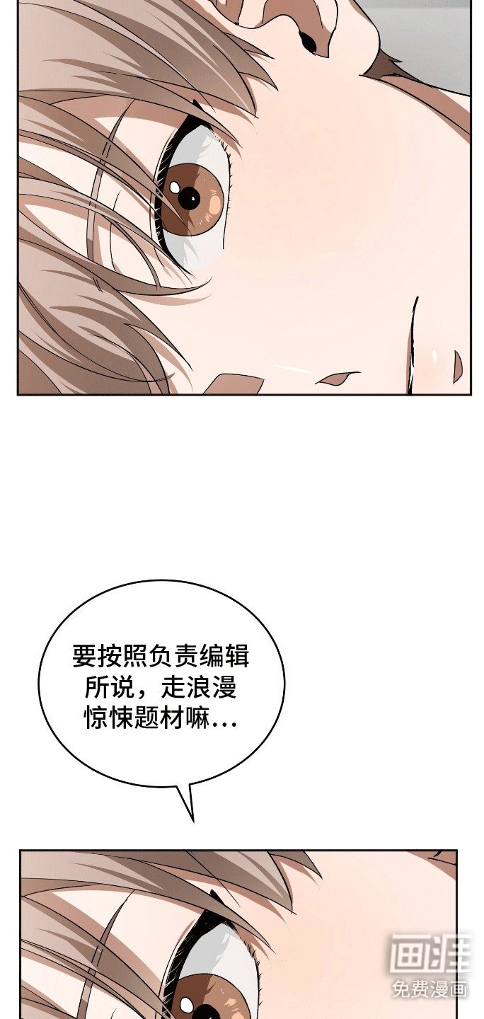 第2章：新的小说