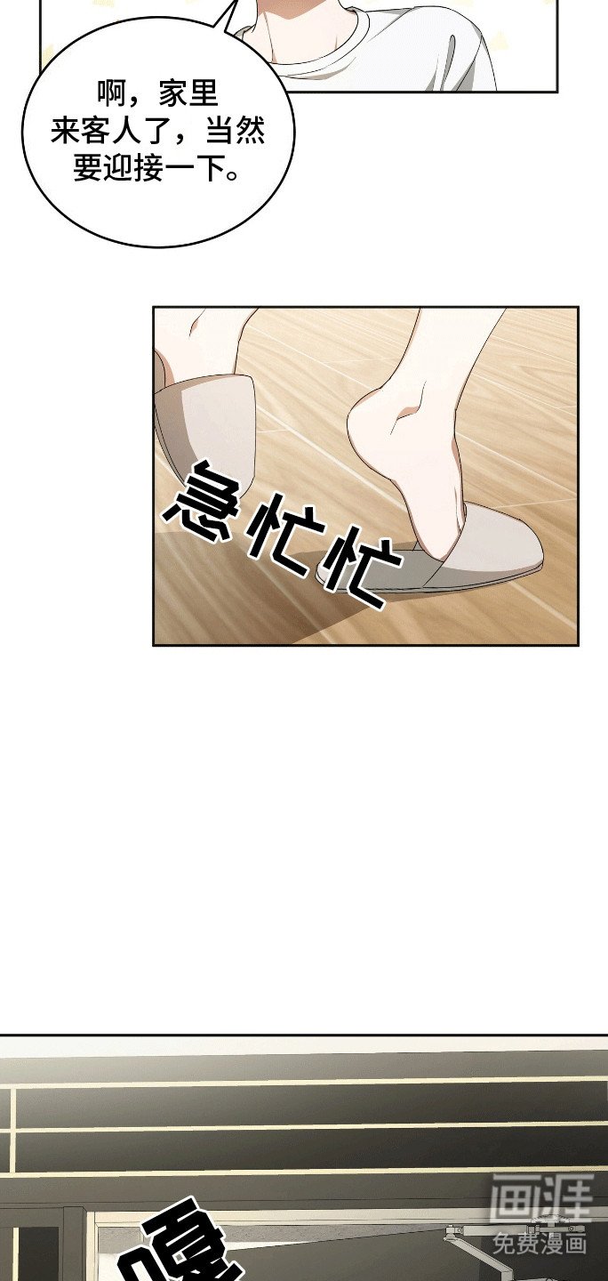 第2章：新的小说