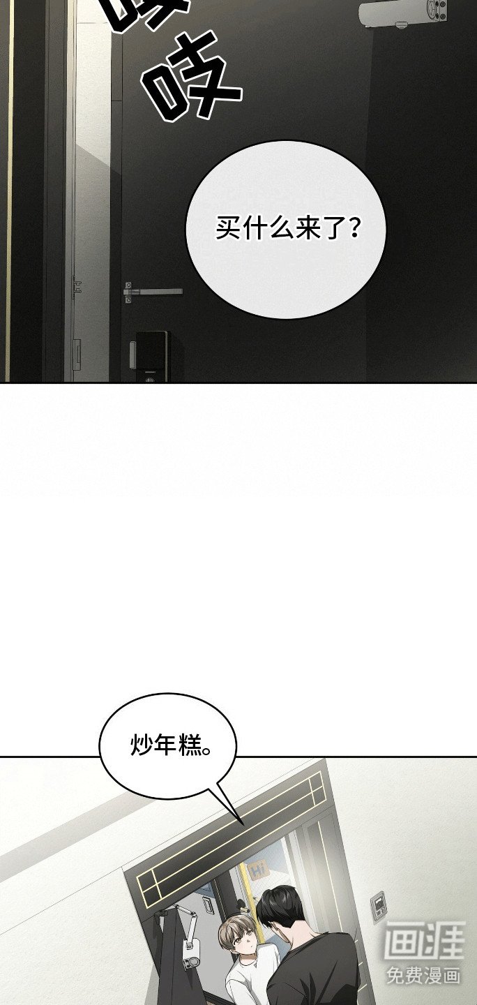 第2章：新的小说