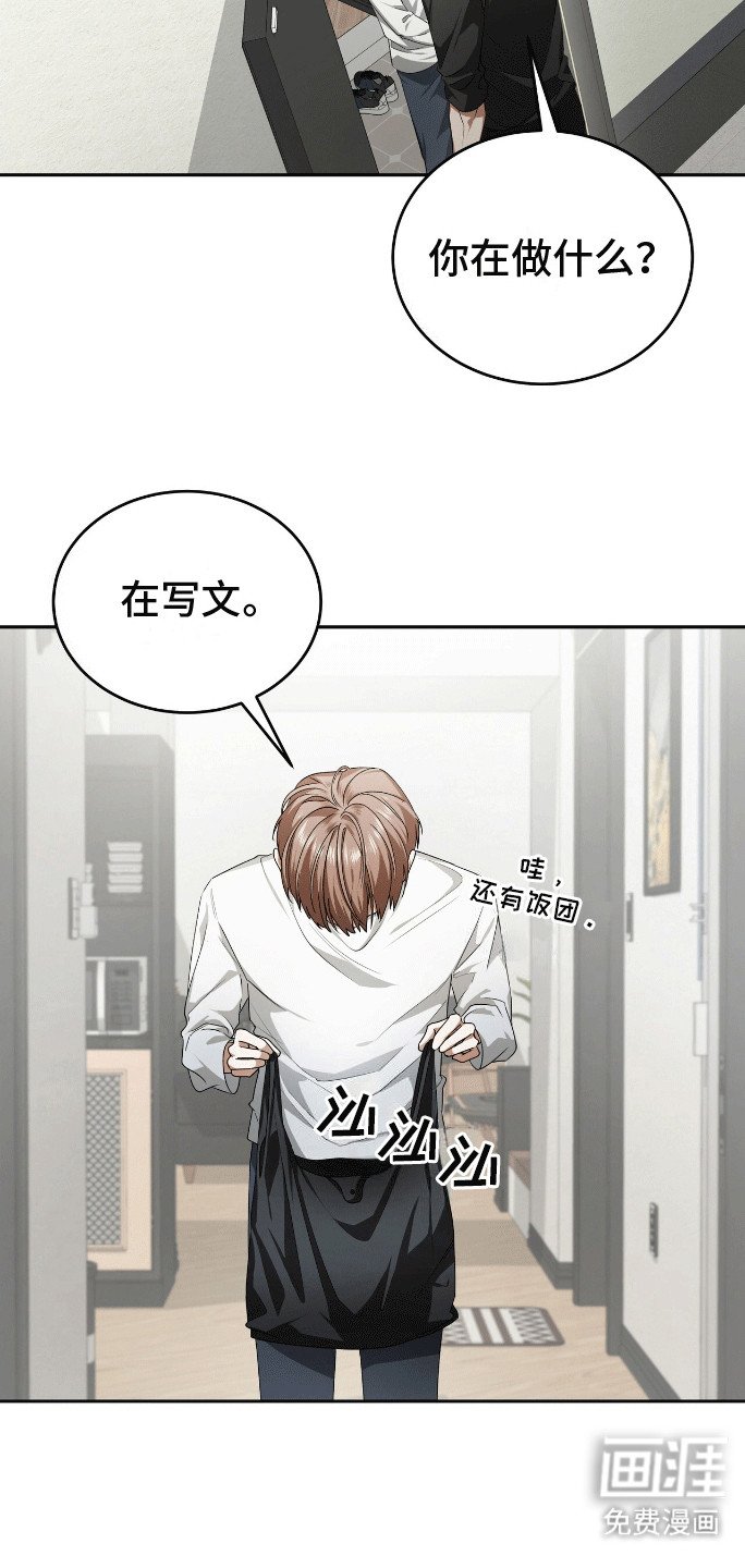 第2章：新的小说