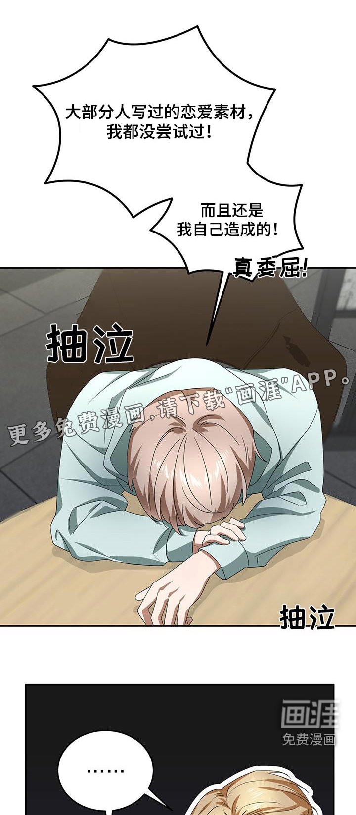 第20章：要求