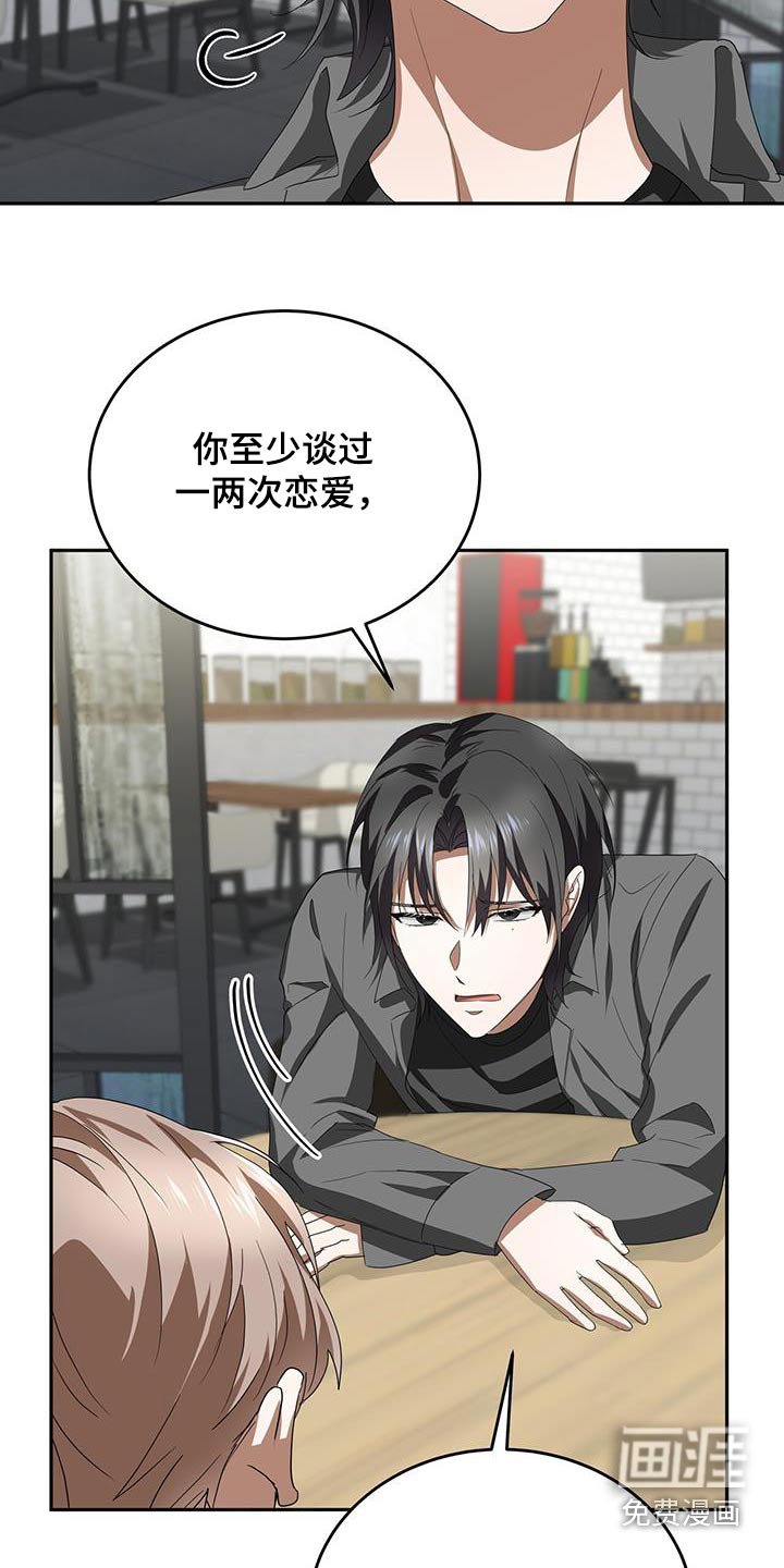 第20章：要求
