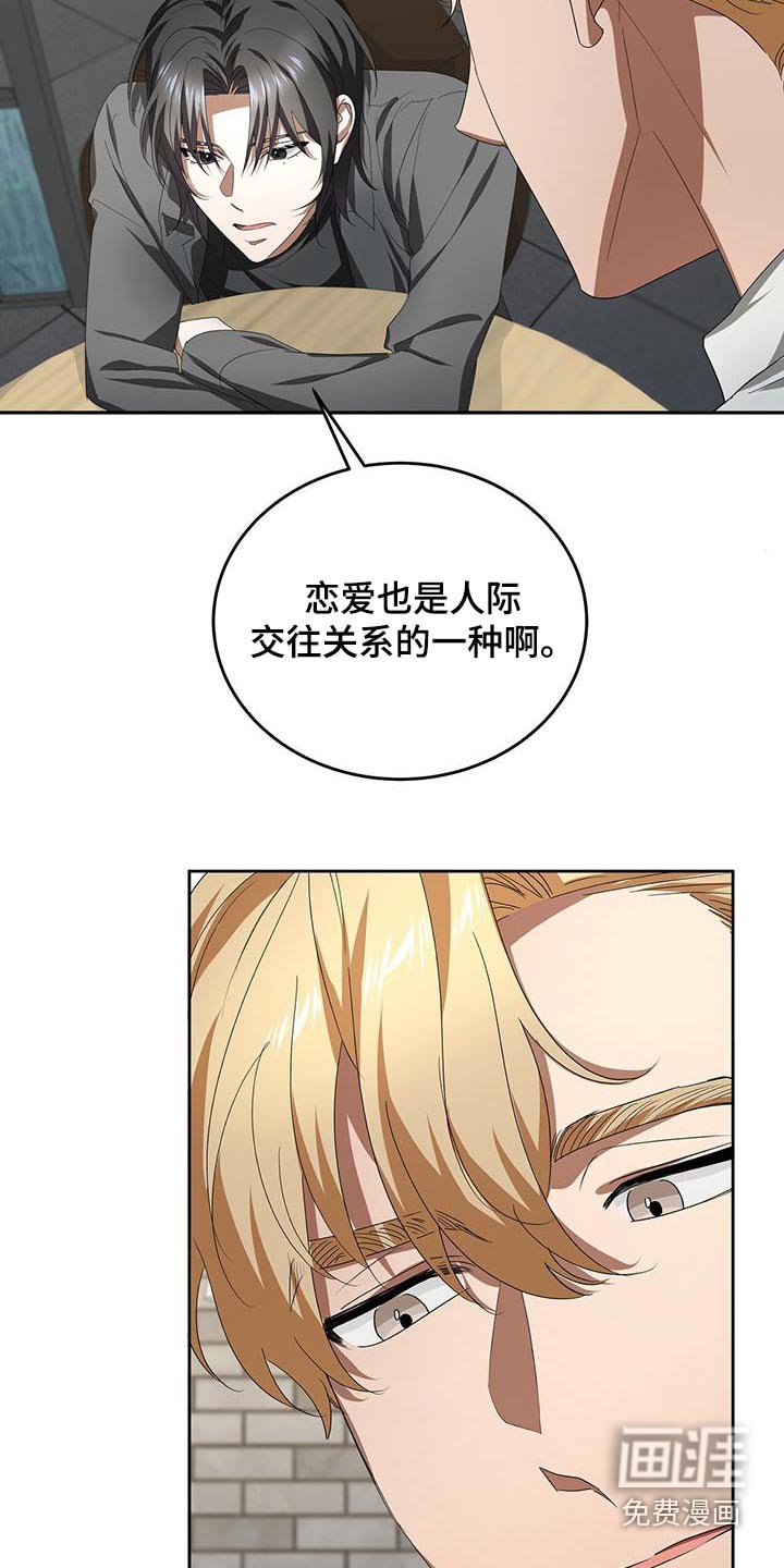 第20章：要求