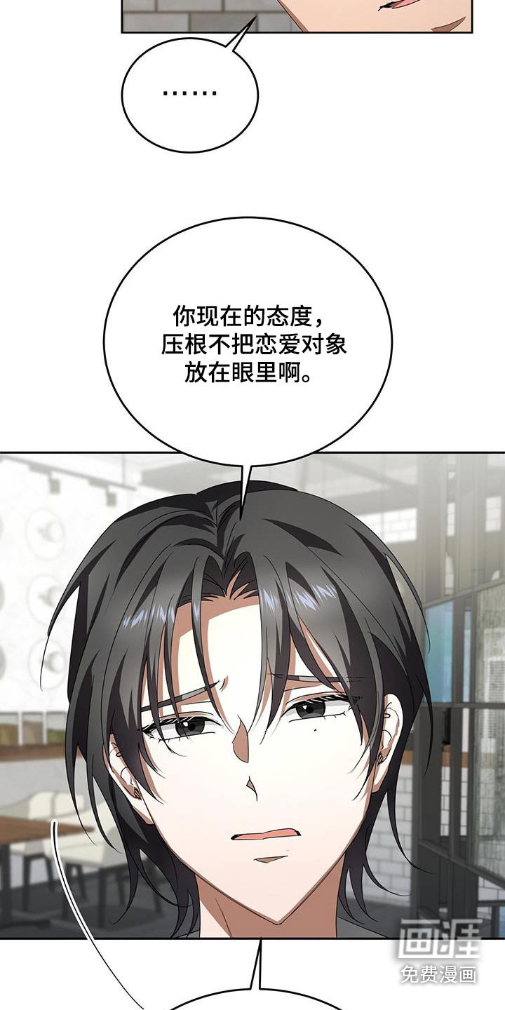 第20章：要求