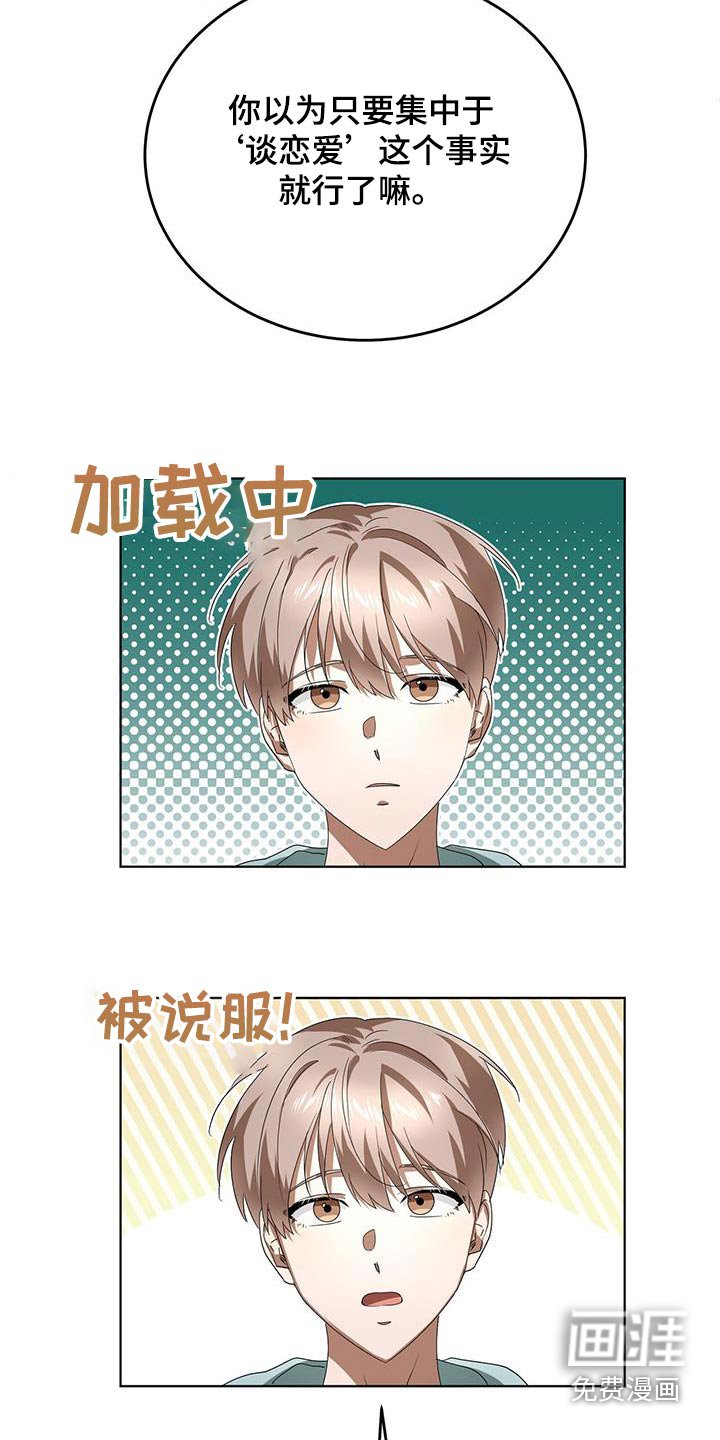第20章：要求