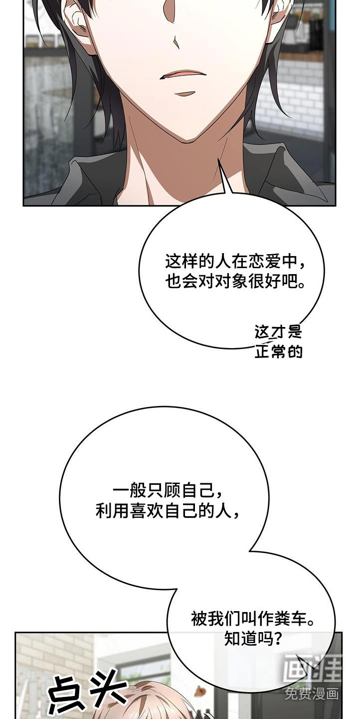 第20章：要求