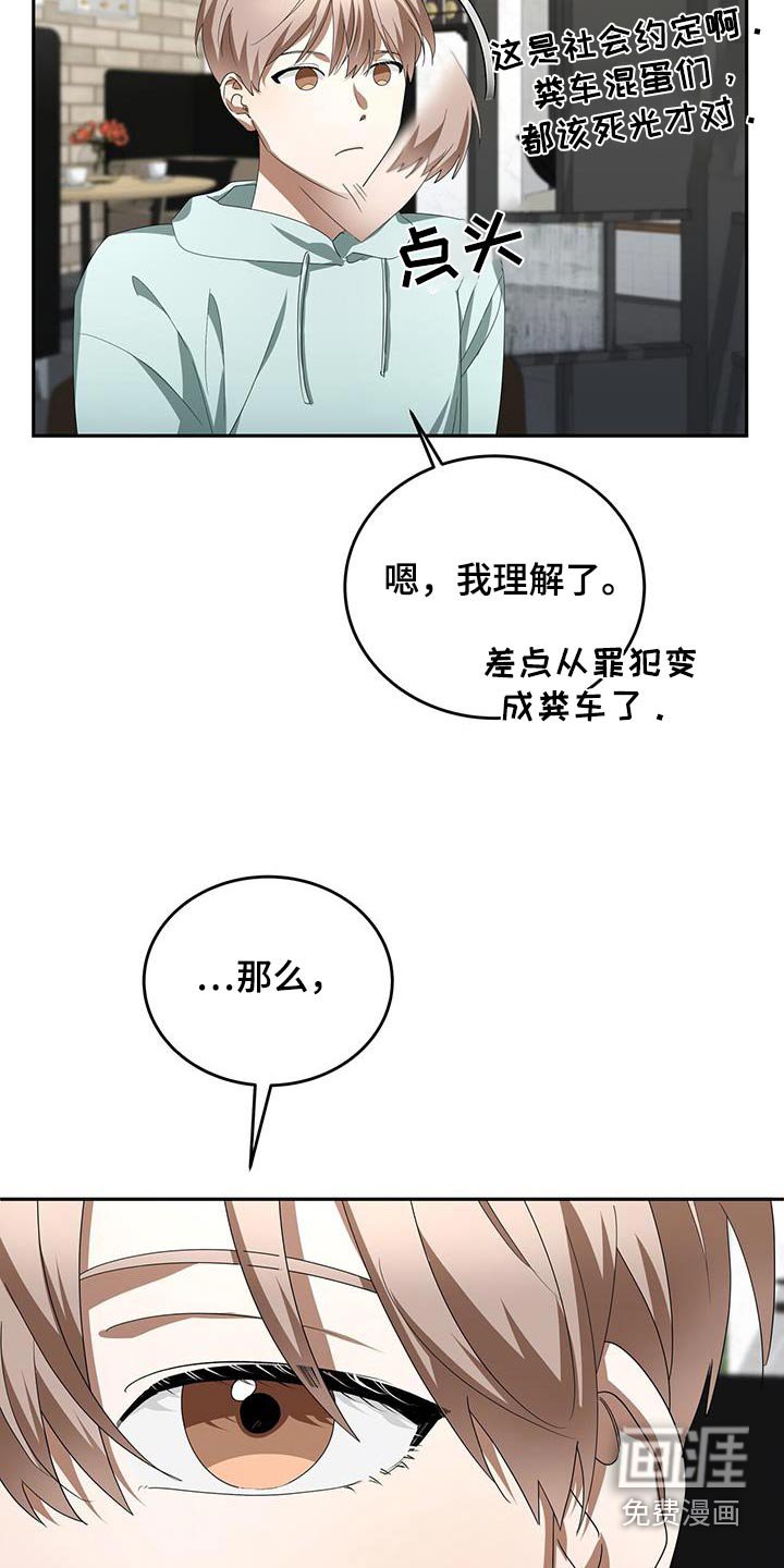 第20章：要求