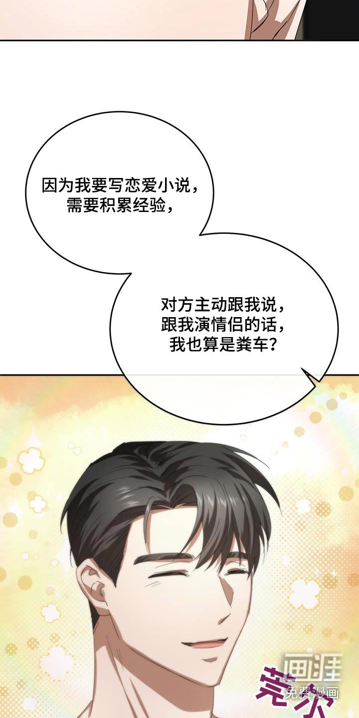 第20章：要求