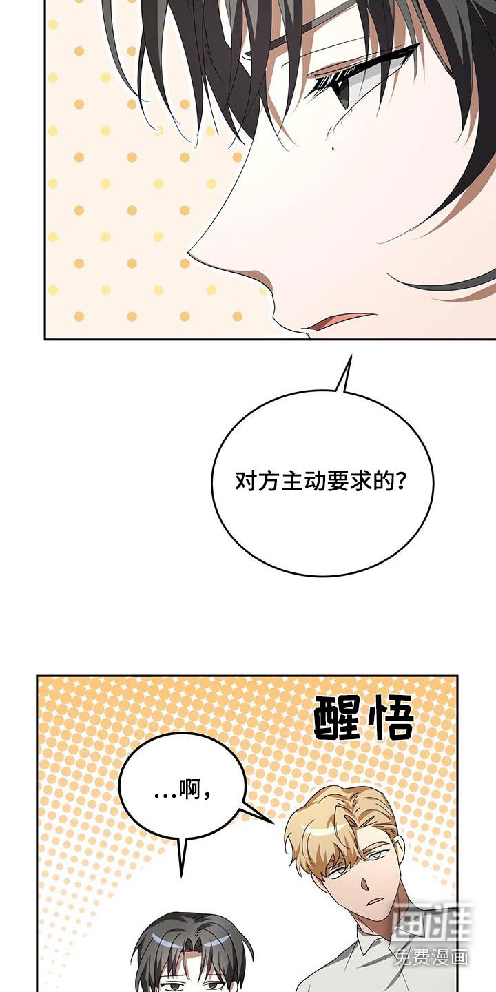 第20章：要求