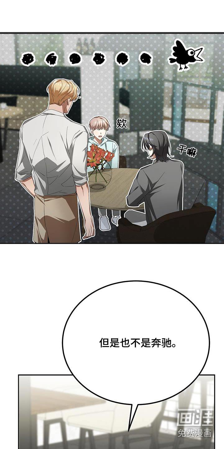 第21章：见一面