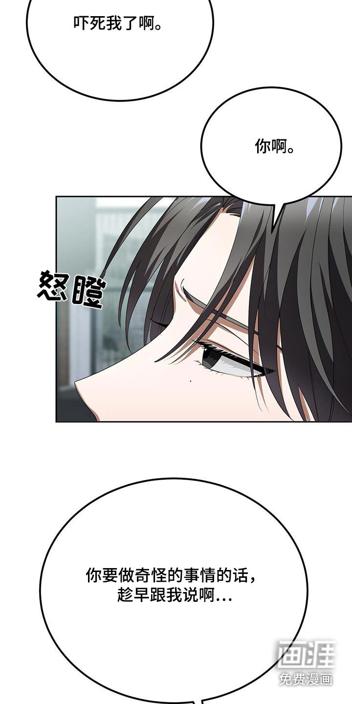 第21章：见一面