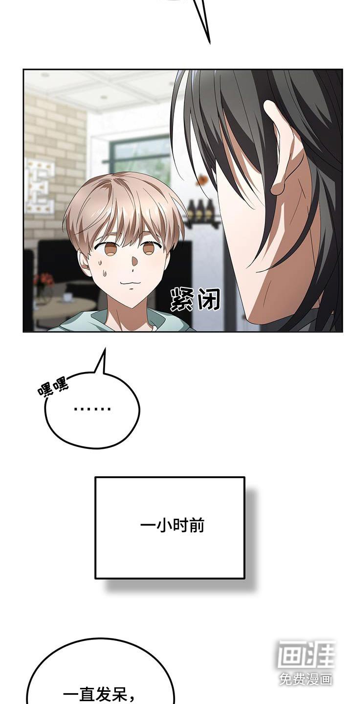 第21章：见一面