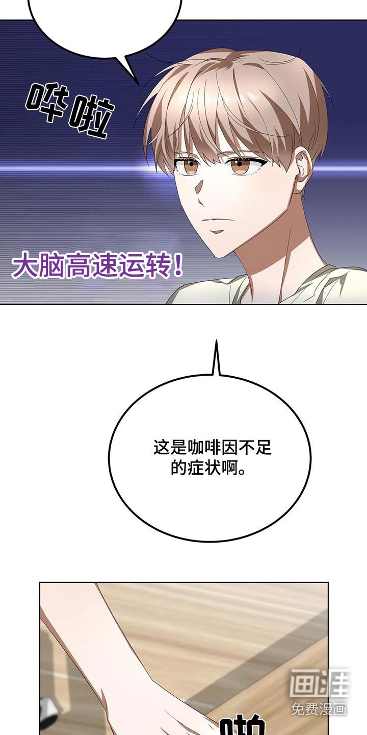 第21章：见一面
