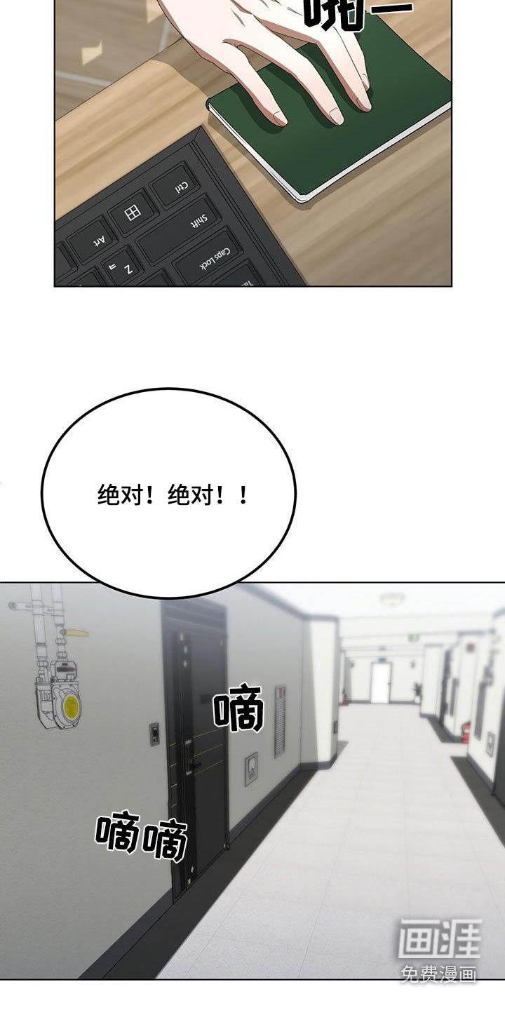 第21章：见一面
