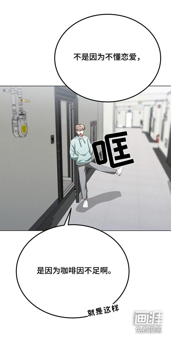 第21章：见一面