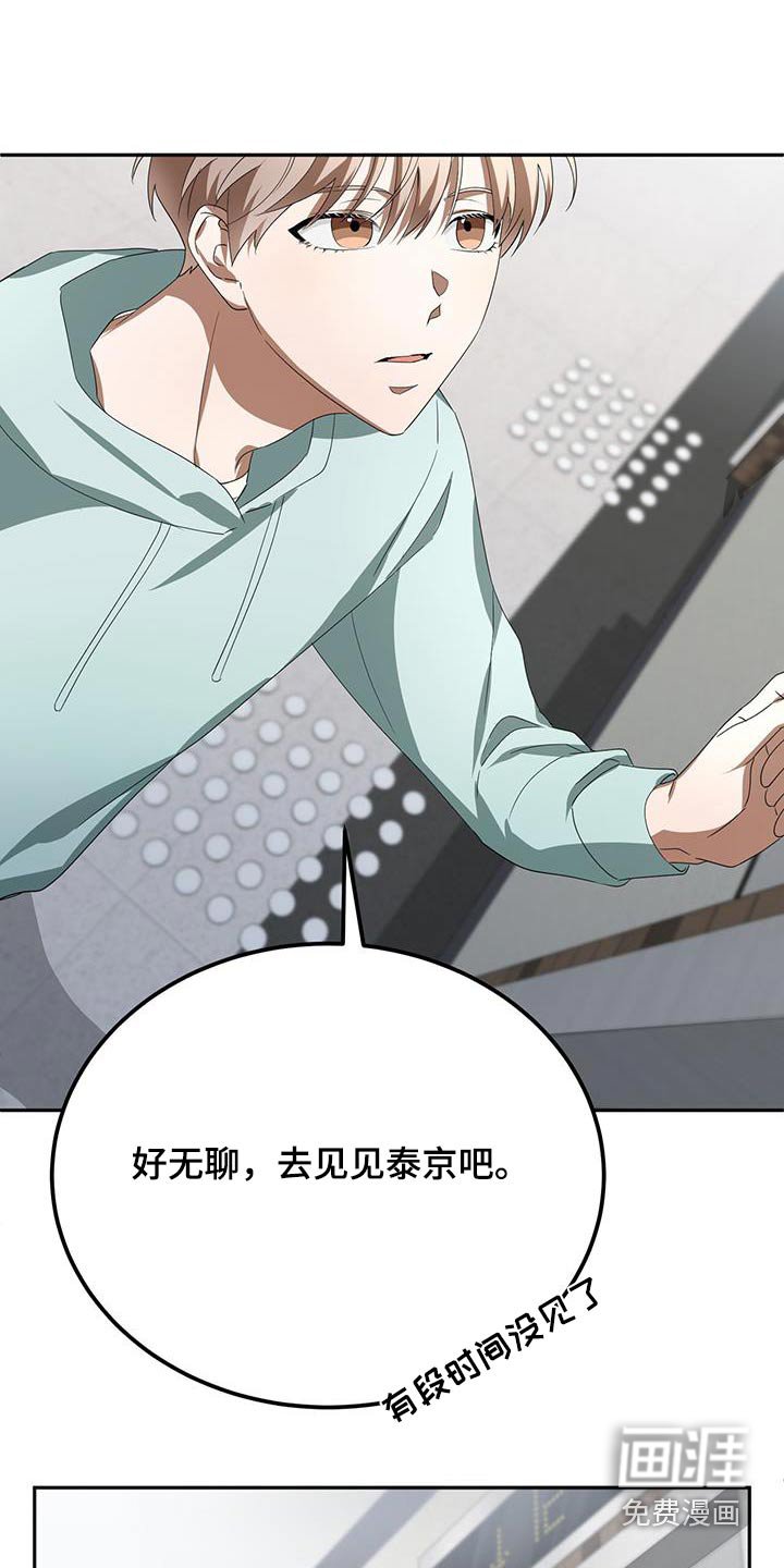 第21章：见一面