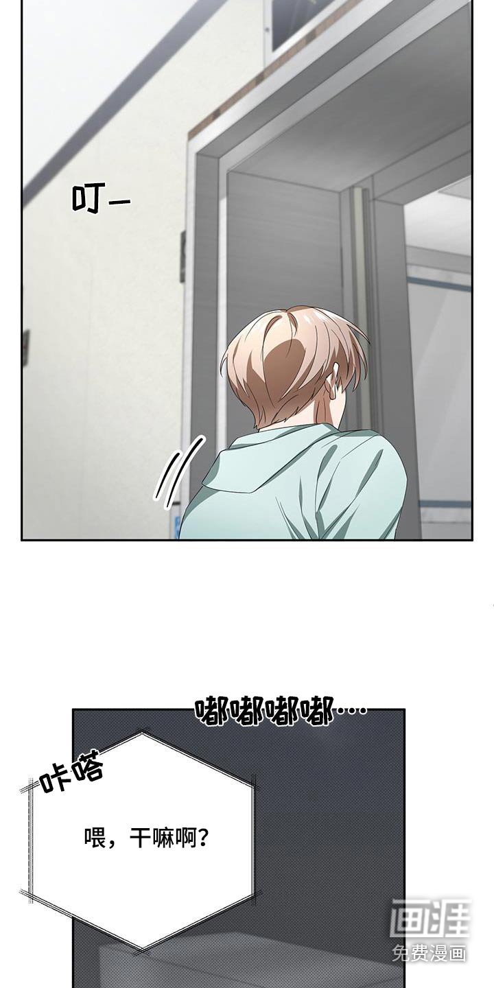 第21章：见一面