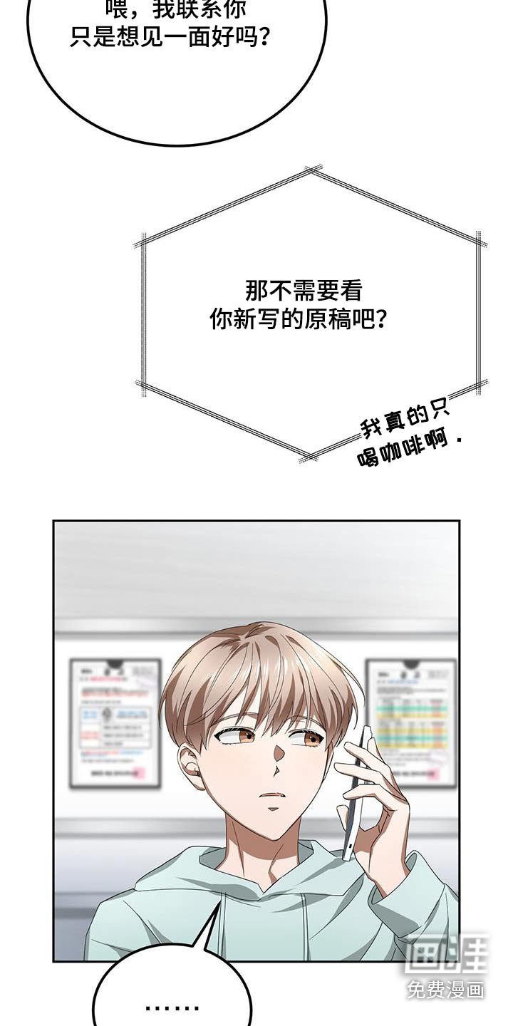 第21章：见一面