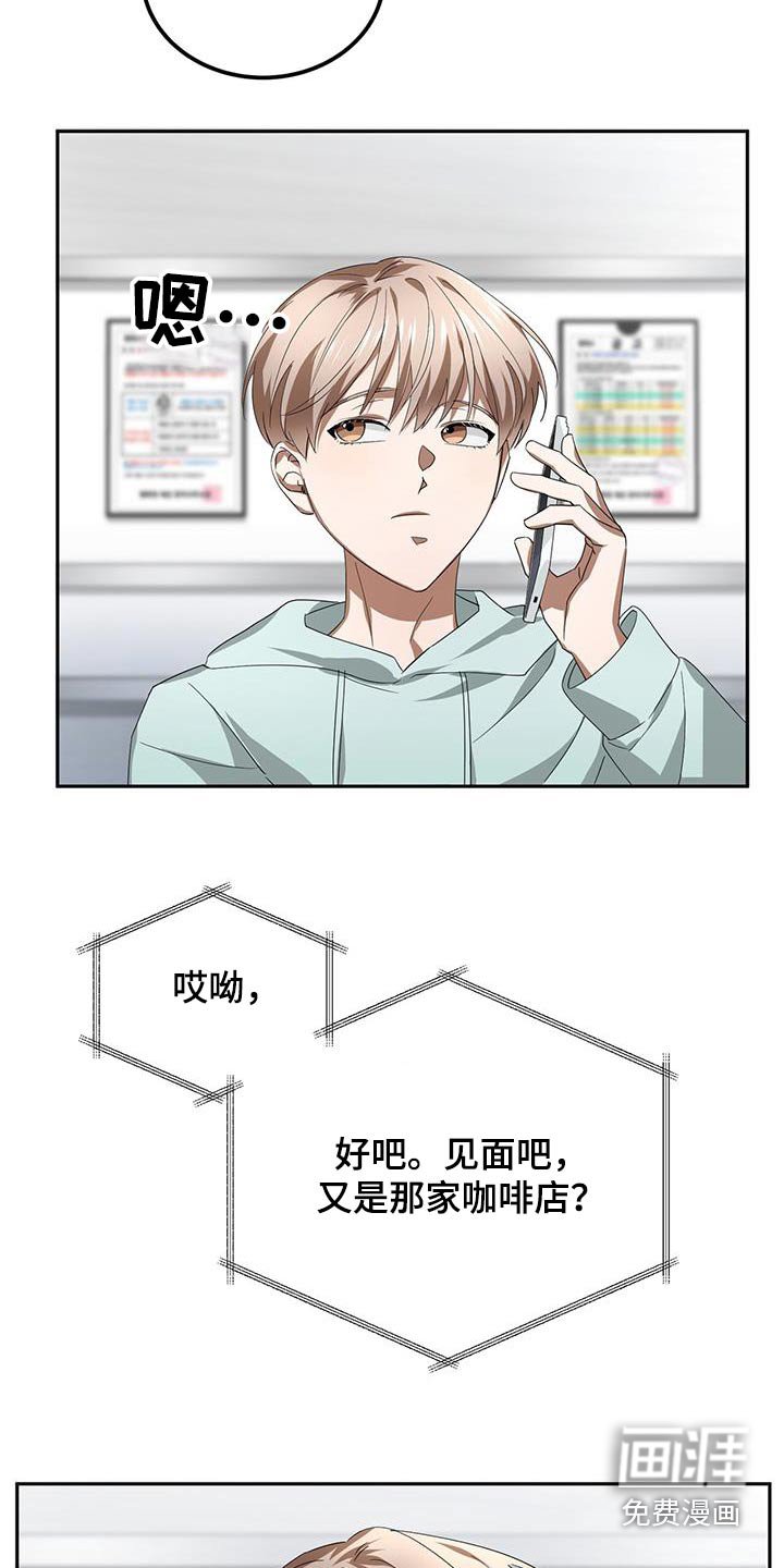 第21章：见一面