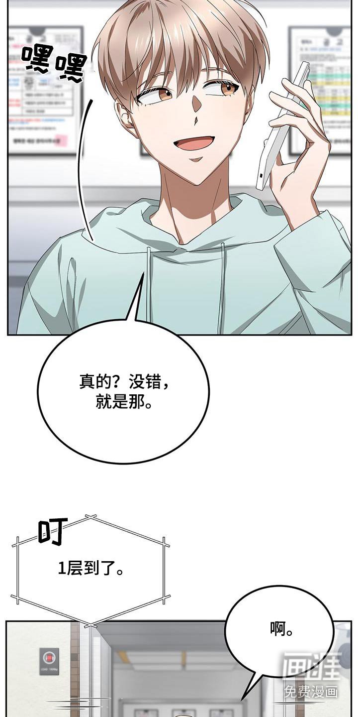 第21章：见一面