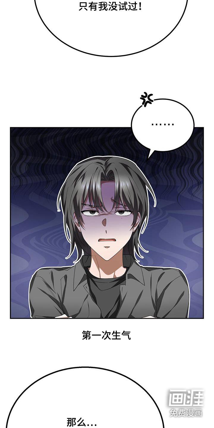 第21章：见一面