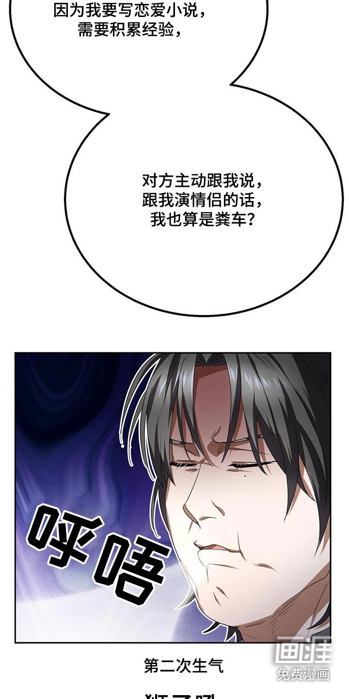 第21章：见一面
