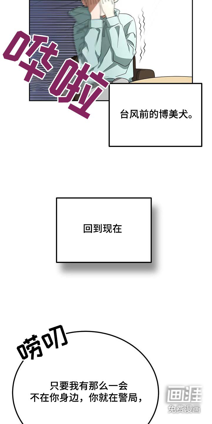第21章：见一面
