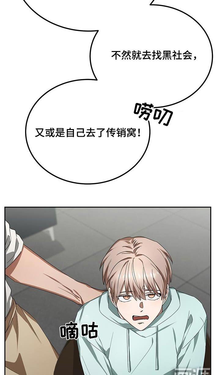第21章：见一面