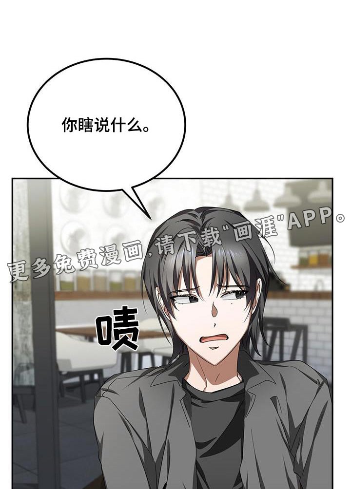 第22章：那时候