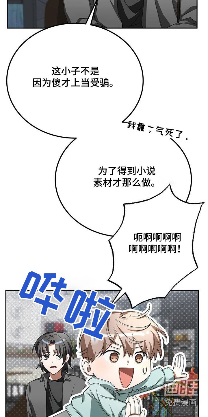 第22章：那时候