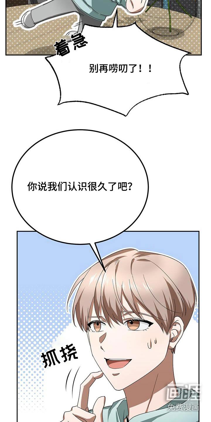 第22章：那时候
